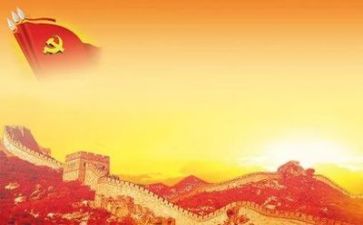 党日活动心得体会最新7篇