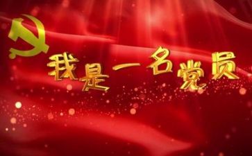 庆建党演讲稿优质8篇