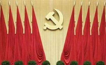 党日主题活动方案通用5篇
