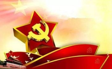 党日主题活动方案优质8篇