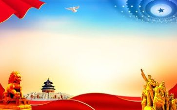 我心向党主题作文7篇