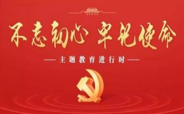 教师微党校培训心得体会5篇