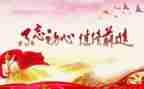 党培训的心得体会1000字7篇