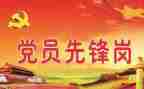 党工作方案模板最新7篇