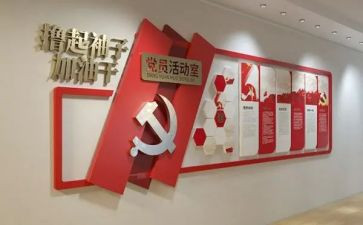 党支部书记党建述职报告通用8篇