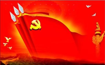 微党课心得体会1500字推荐7篇