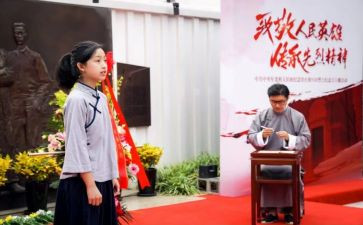 微党课心得体会2000字7篇