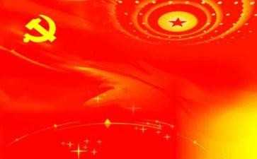 微党课100讲心得体会5篇