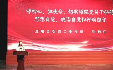 2024校党课心得体会1500字6篇