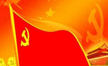 听党课心得体会优秀6篇