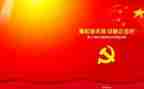 校党课培训总结6篇