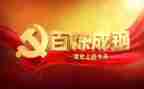 学党史的心得体会5篇