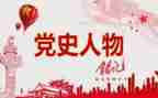 学党史增信念心得体会优秀5篇