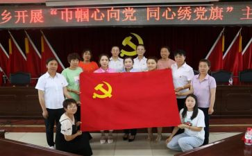 党员梦演讲稿7篇