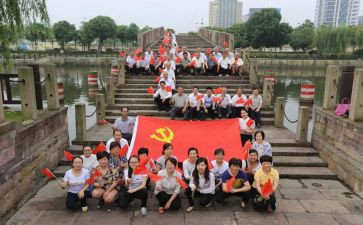 优秀党员教师工作总结5篇