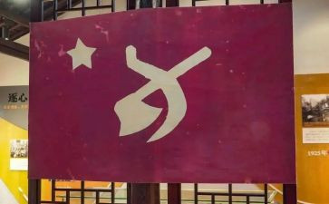 护士党员预备转正申请书6篇