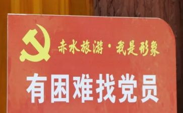 党员干工作演讲稿7篇