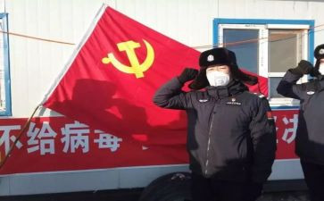 2024年优秀党员主要事迹材料6篇