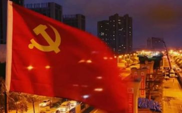 党员转正式申请书7篇