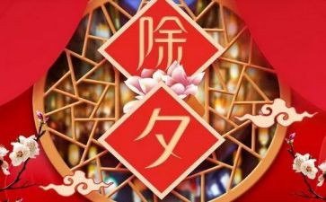 大年30,作文6篇