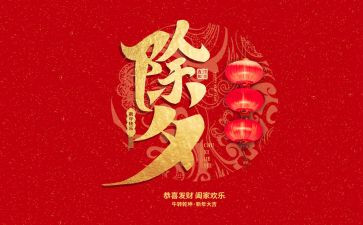 黄大年事迹心得6篇