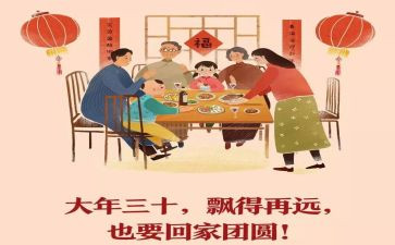 黄大年先进事迹范文7篇
