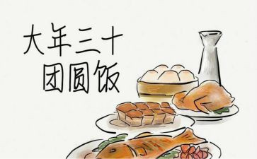 黄大年教师心得8篇