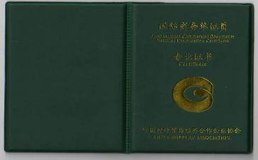 单证员年终工作总结7篇