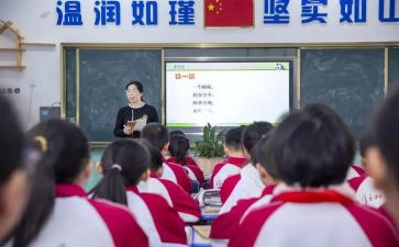 大学生就业指导课心得参考6篇