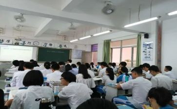 大学生就业指导课心得6篇