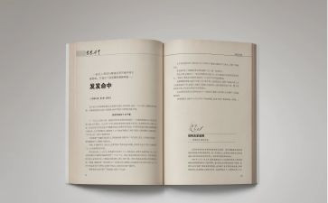 我懂得了道理作文7篇