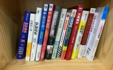 道理的读后感8篇