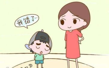 道歉的作文优秀5篇