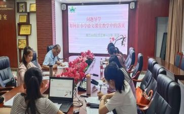 导学案的心得体会6篇