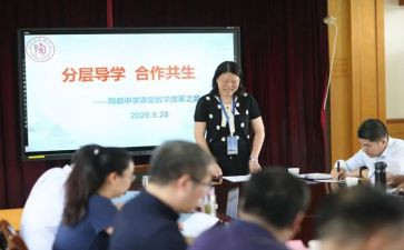 辅导学期工作计划7篇