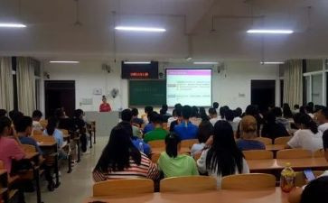 领导学术会议讲话稿8篇