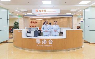 导诊护士2024年工作计划8篇