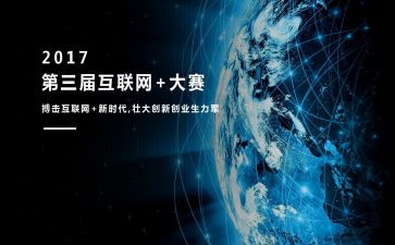 说课教学大赛心得体会8篇