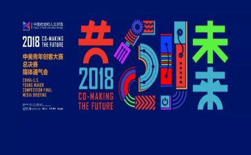素养大赛心得8篇