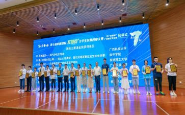 2023主持人大赛演讲稿6篇