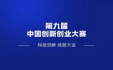 大赛方案策划优质7篇