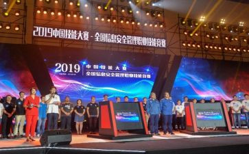 听技能大赛心得体会范文6篇
