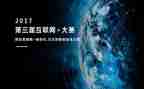 说课教学大赛心得体会8篇