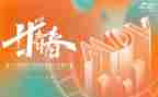 校园摄影大赛活动策划7篇
