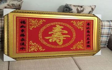 66大寿讲话稿5篇