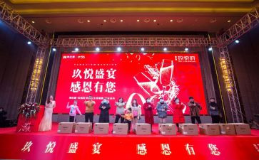 领导答谢会讲话稿7篇