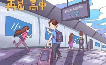 大学快毕业的心得体会优质8篇