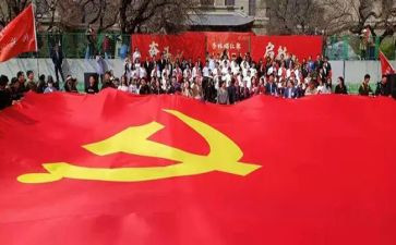 最优秀的大学入党申请书通用5篇