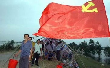 最优秀的大学入党申请书参考7篇