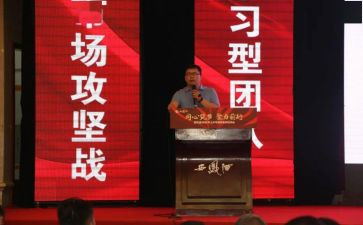 观看打造铁军心得体会7篇